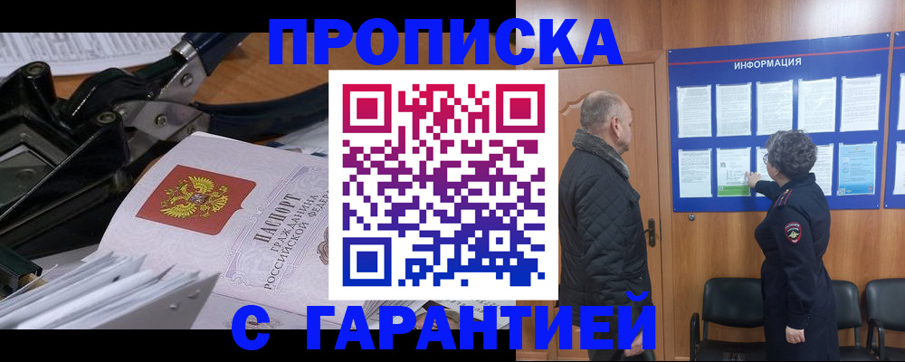 миграционный учет в Кремёнках